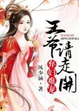 娱乐吃瓜古装小说